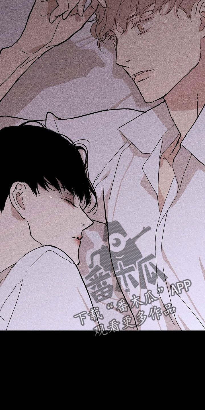 与男人结婚李剑漫画在线阅读漫画,第89话2图