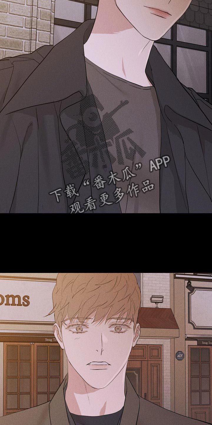与男人结婚李剑漫画在线阅读漫画,第241话1图