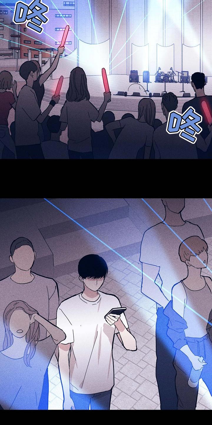 与男人结婚漫画,第98话1图