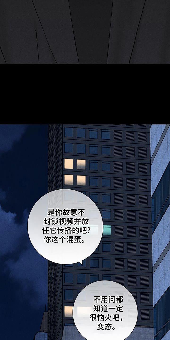 与男人结婚漫画,第183章：【第二季】调查1图