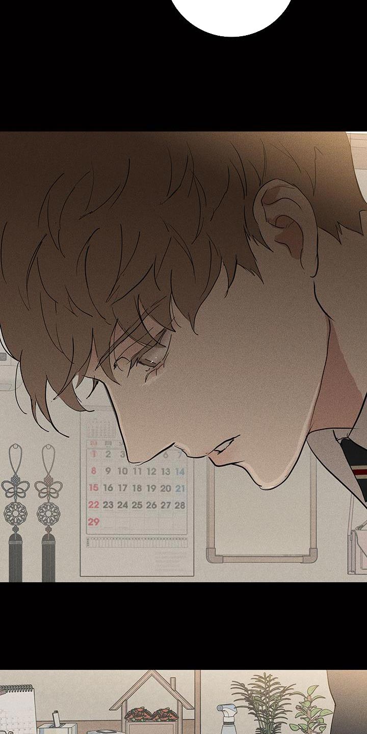 与男人结婚李剑漫画在线阅读漫画,第199话2图