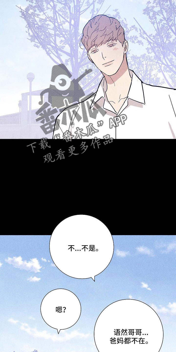 与男人聊天万能话术漫画,第92话2图