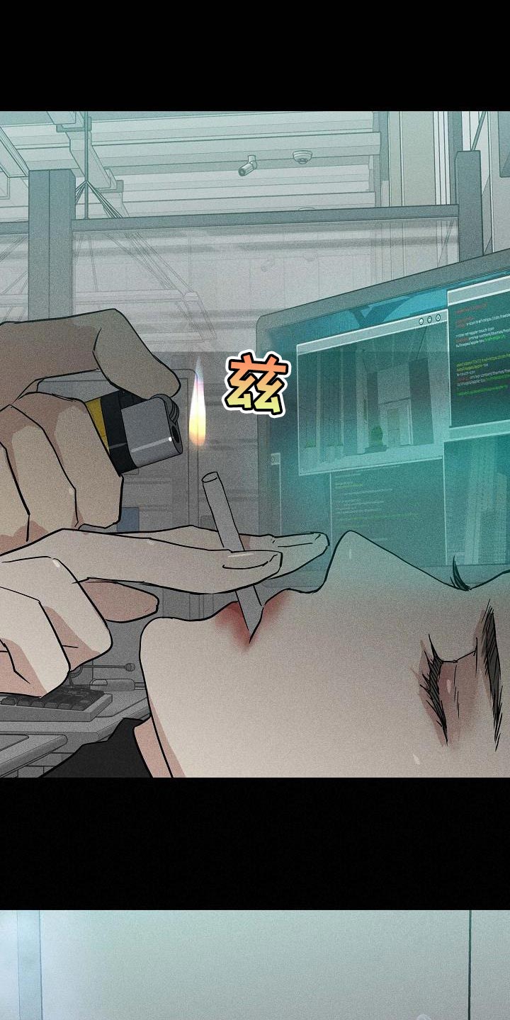 与男人结婚李剑漫画在线阅读漫画,第138话2图