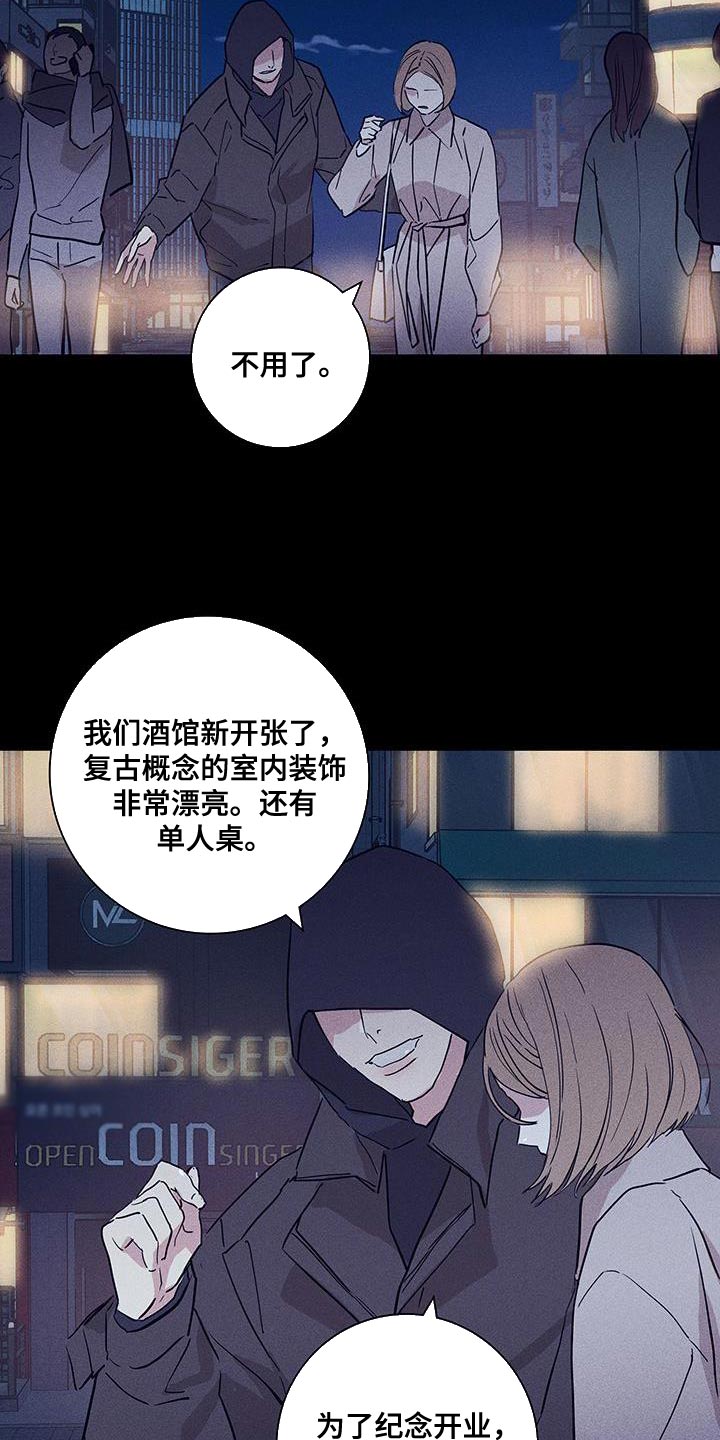 和结婚的男人谈恋爱必须要知道的事漫画,第175章：【第二季】谁能想象得到1图