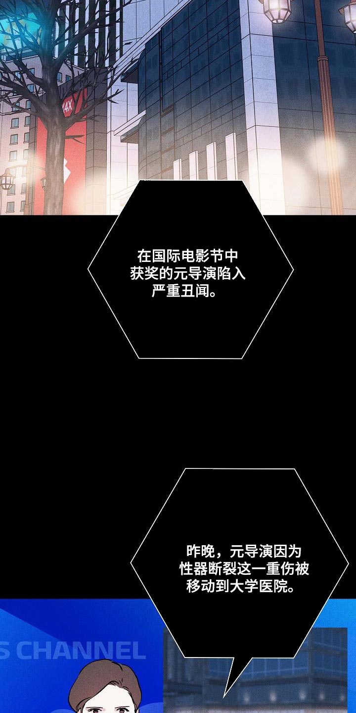 与男人结婚李剑漫画在线阅读漫画,第145话2图