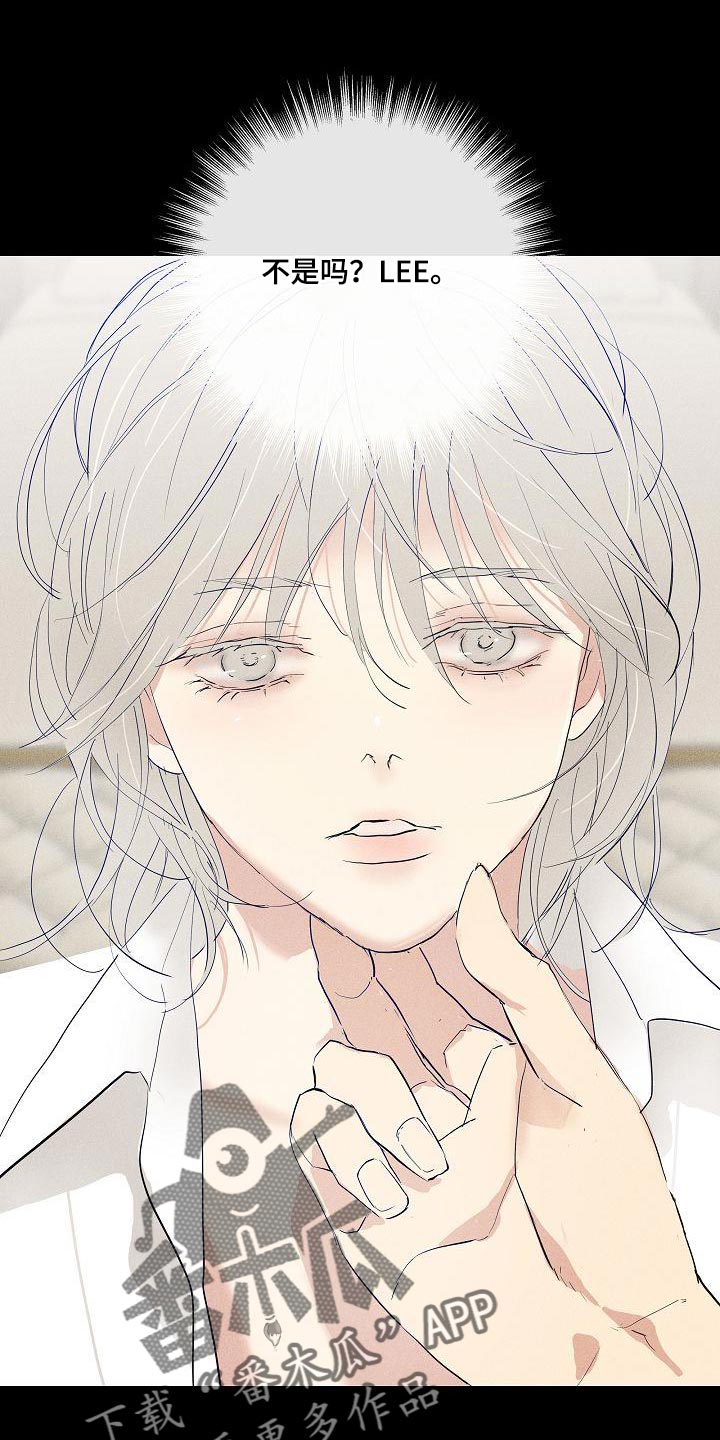 与男人结婚李剑漫画在线阅读漫画,第216话1图