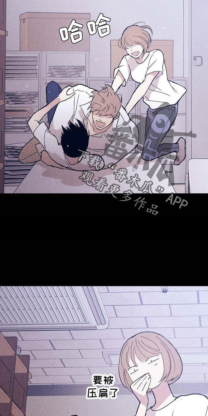 与男人结婚李剑漫画在线阅读漫画,第91话2图