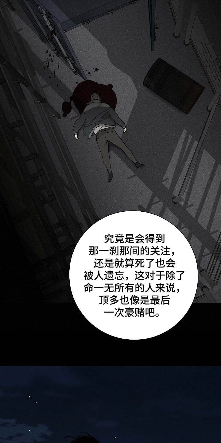 与男人结婚李剑漫画在线阅读漫画,第52话2图