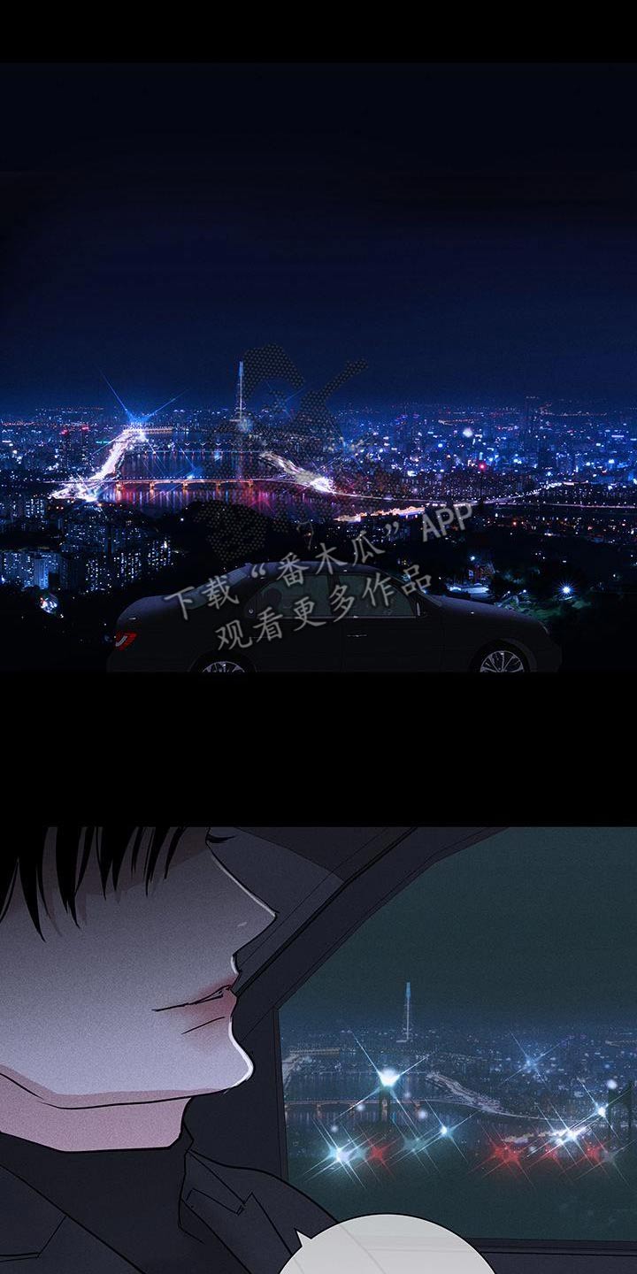 与男人结婚李剑漫画在线阅读漫画,第181话1图