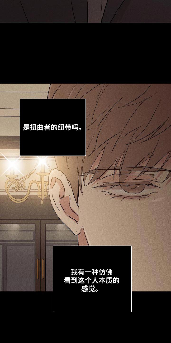 与男人结婚漫画免费下拉式阅读完整版漫画,第224话1图