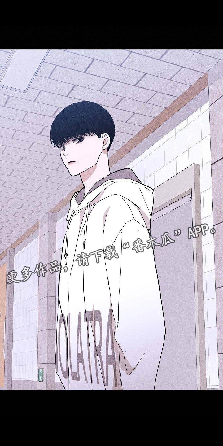 与男人结婚漫画在哪个软件看漫画,第82话2图
