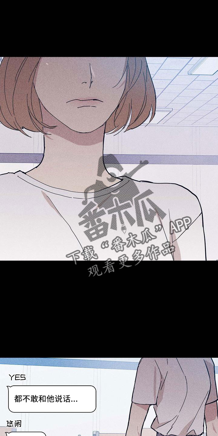 与男人结婚李剑漫画在线阅读漫画,第90话2图