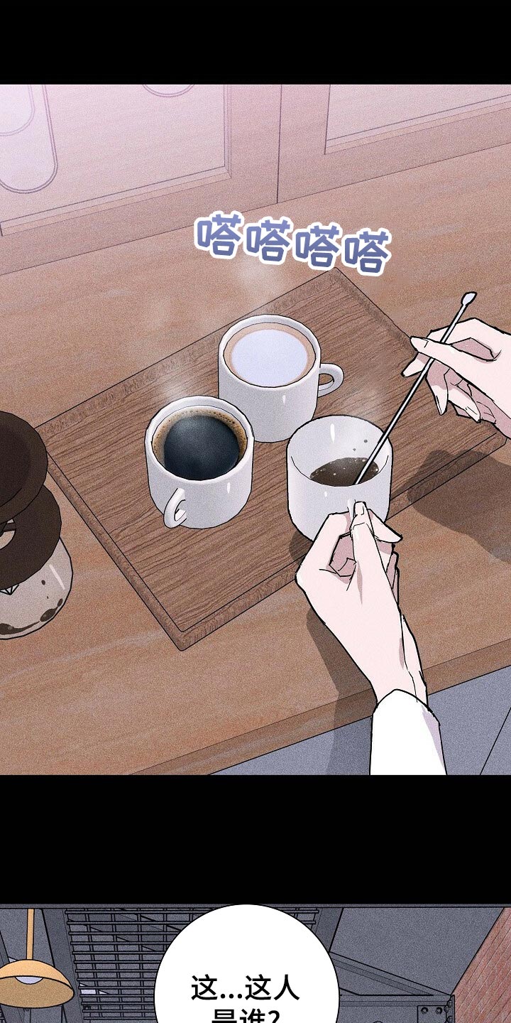 与男人结婚李剑漫画在线阅读漫画,第73话2图