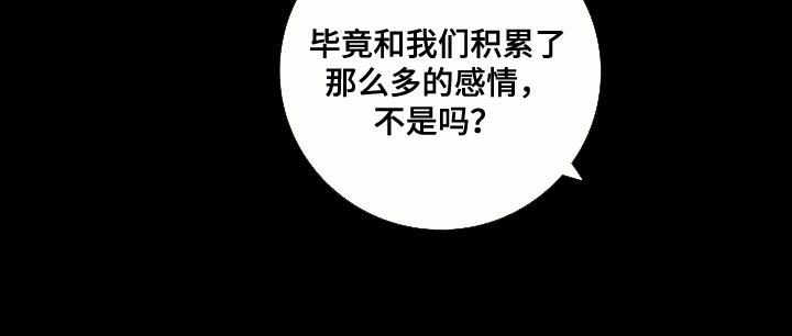 与男人结婚李剑漫画在线阅读漫画,第125话1图