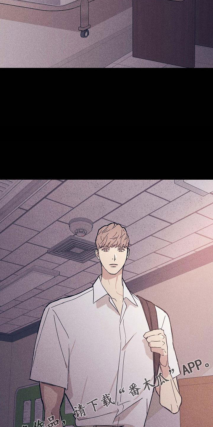 与男人结婚李剑漫画在线阅读漫画,第90话2图