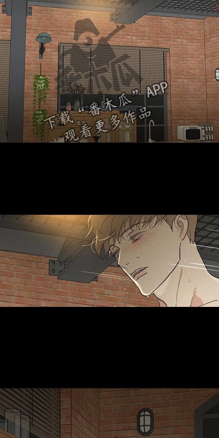 与男人结婚李剑漫画在线阅读漫画,第232话1图