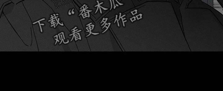与男人结婚李剑漫画在线阅读漫画,第141话2图