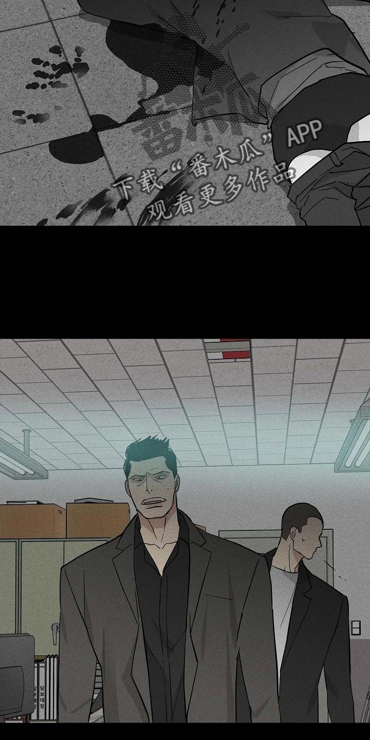 与男人结婚李剑漫画在线阅读漫画,第123话2图