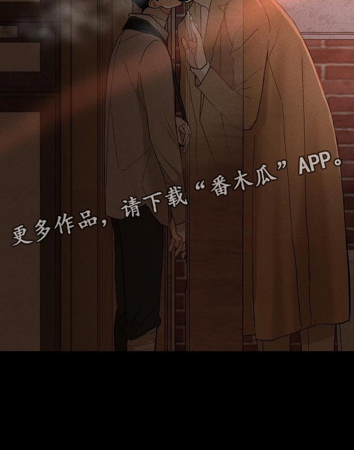 与男人结婚李剑漫画在线阅读漫画,第203话1图
