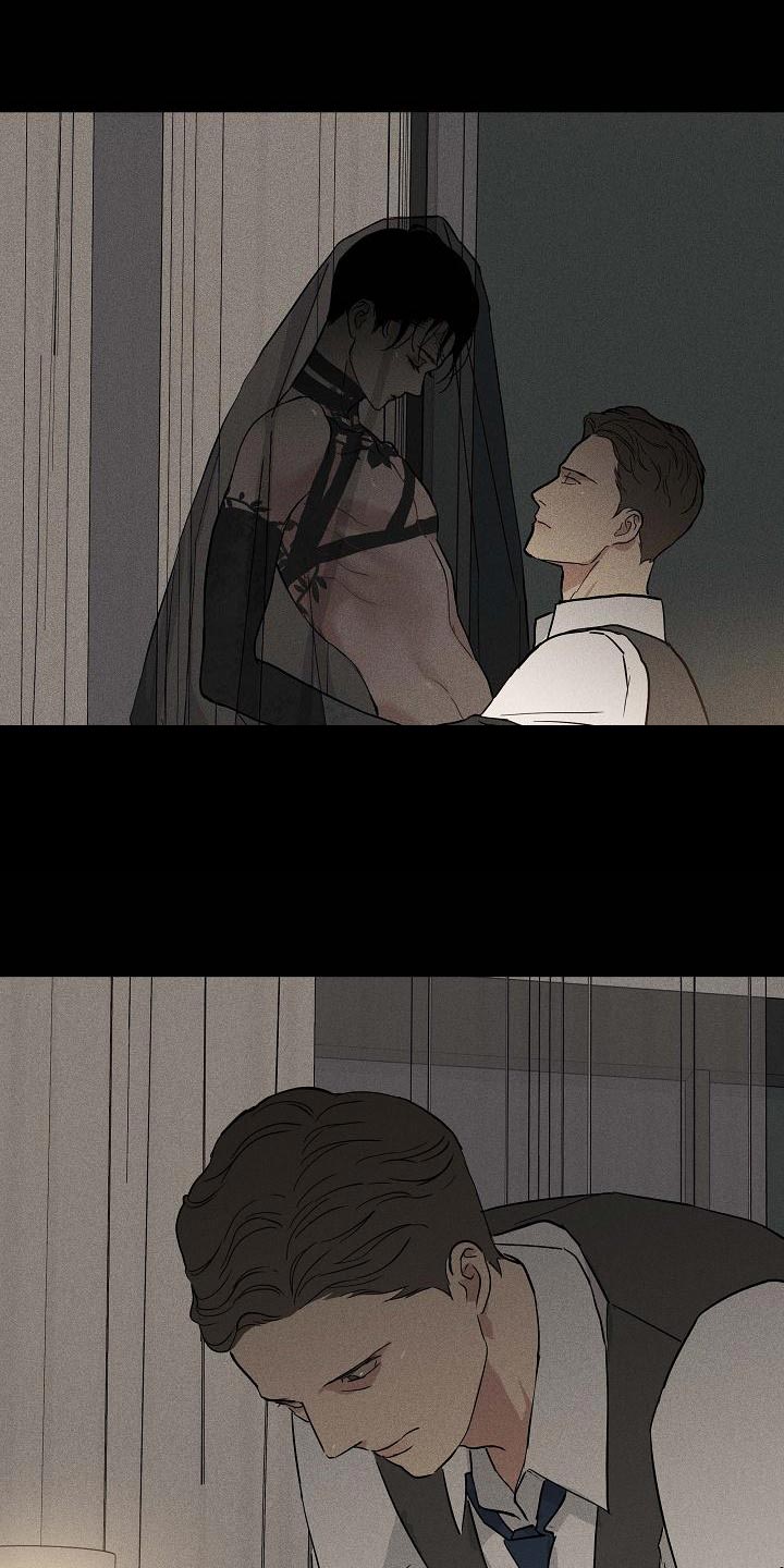 与男闺蜜接吻算出轨吗漫画,第134话2图