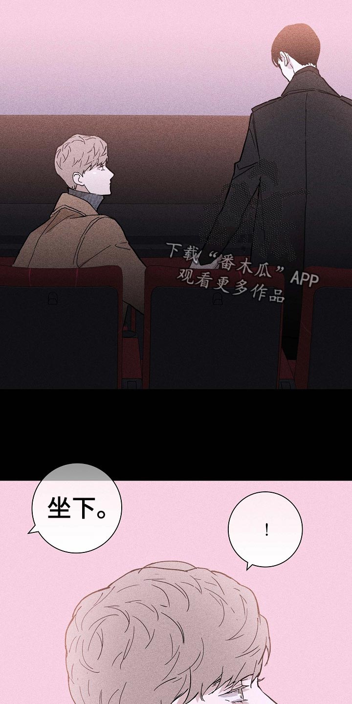 与男人结婚李剑漫画在线阅读漫画,第77话2图