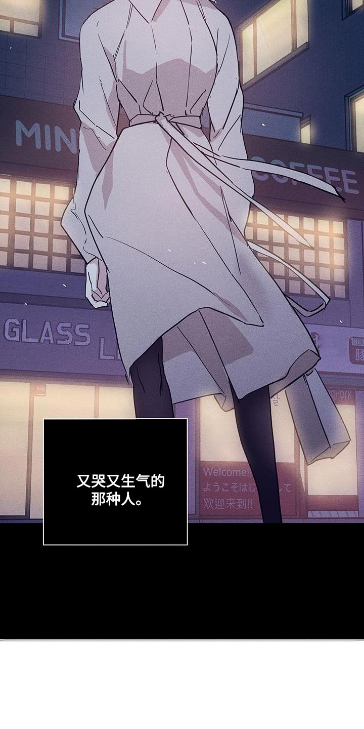 与男人结婚李剑漫画在线阅读漫画,第175章：【第二季】谁能想象得到1图