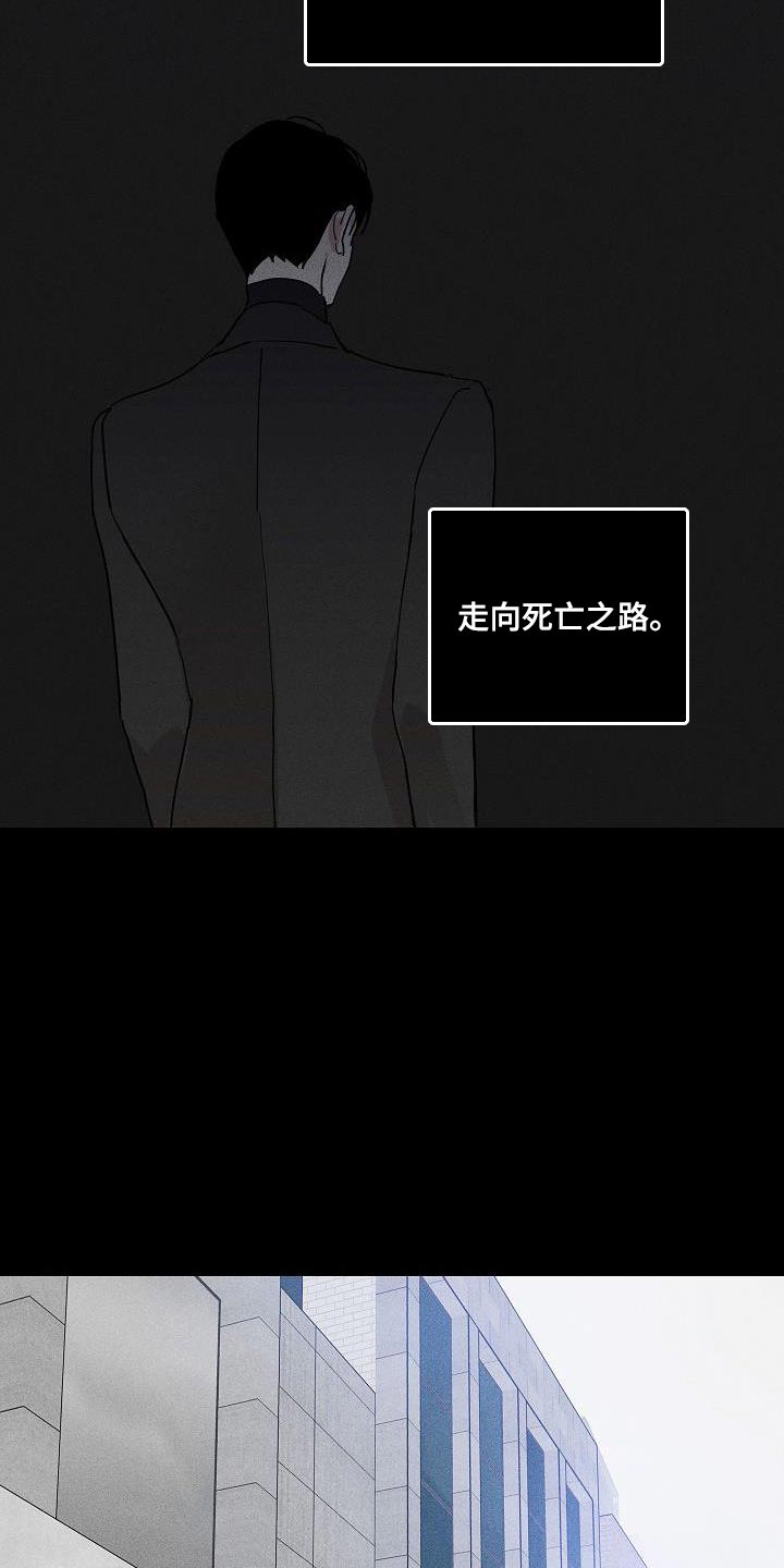 与男人结婚李剑漫画在线阅读漫画,第215话1图
