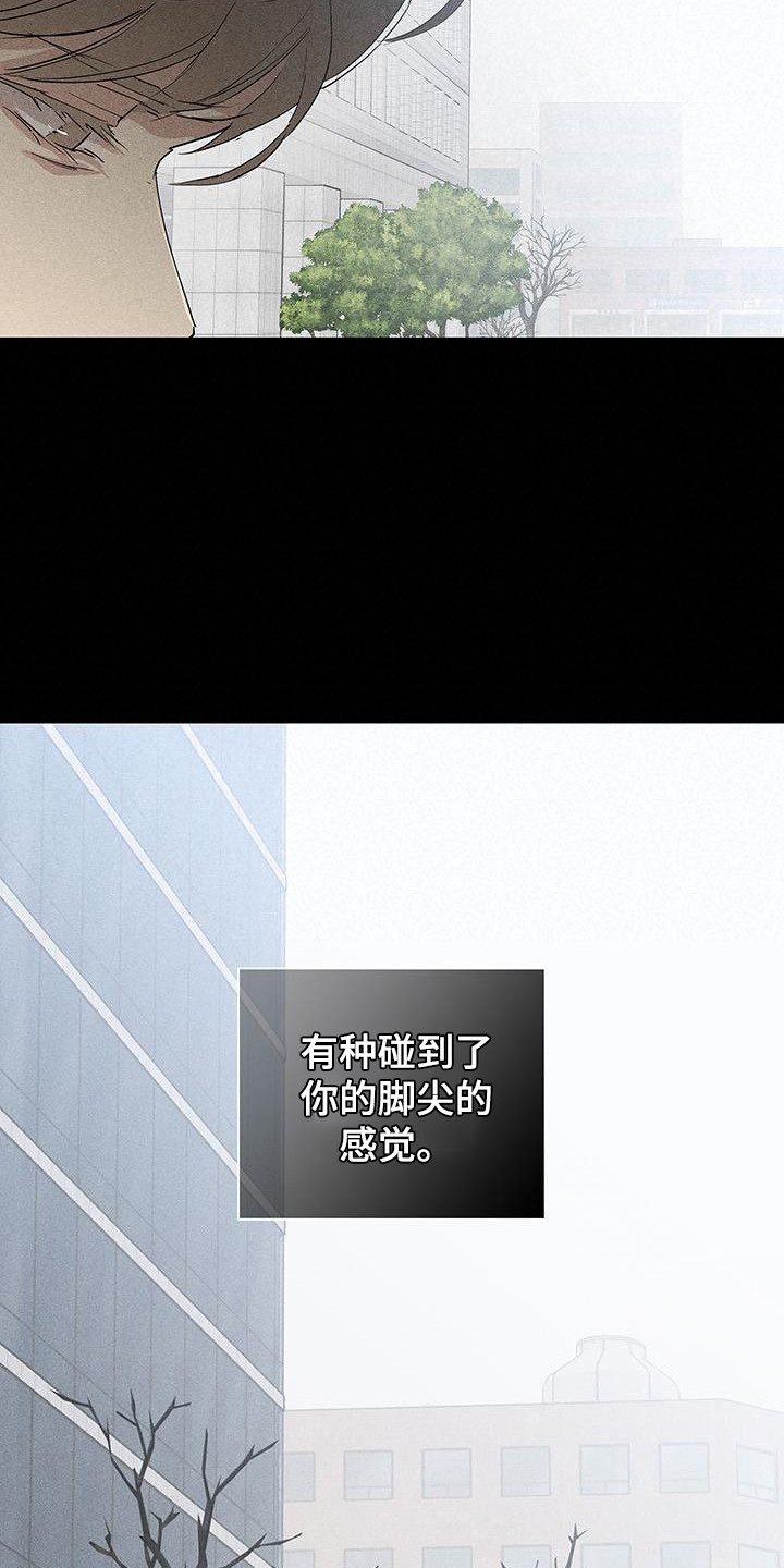 与男人结婚漫画,第172章：【第二季】力不从心2图