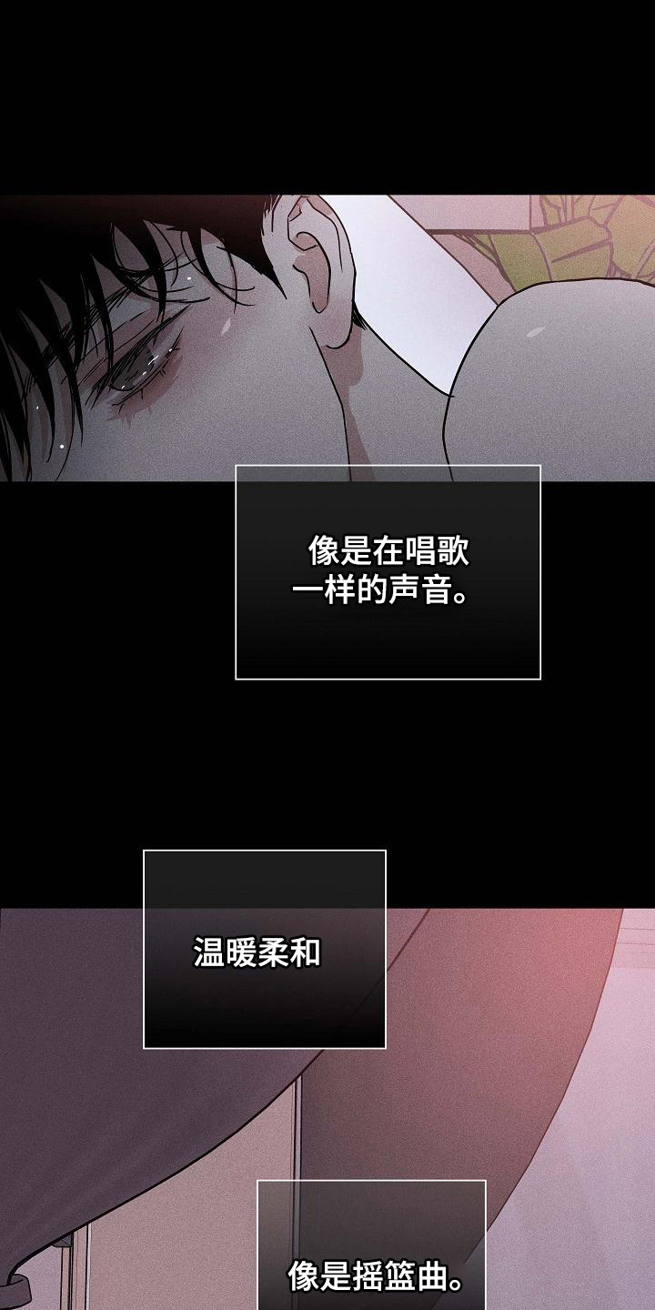 momo漫画漫画,第107话1图