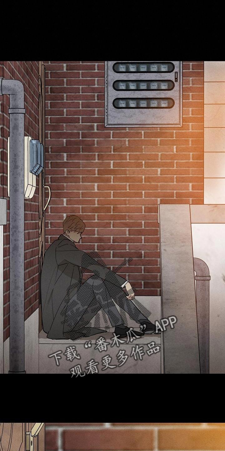 与男人结婚李剑漫画在线阅读漫画,第201话2图
