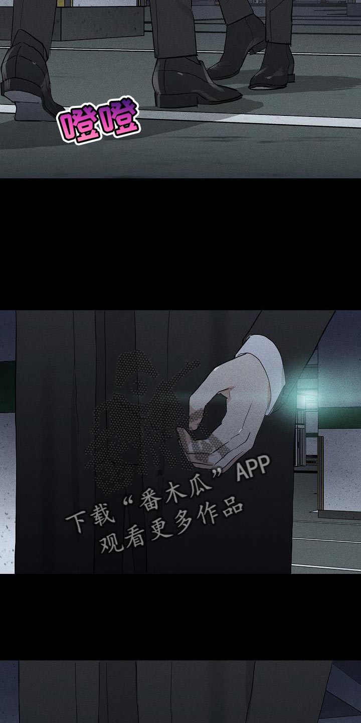 与男人结婚李剑漫画在线阅读漫画,第190话1图