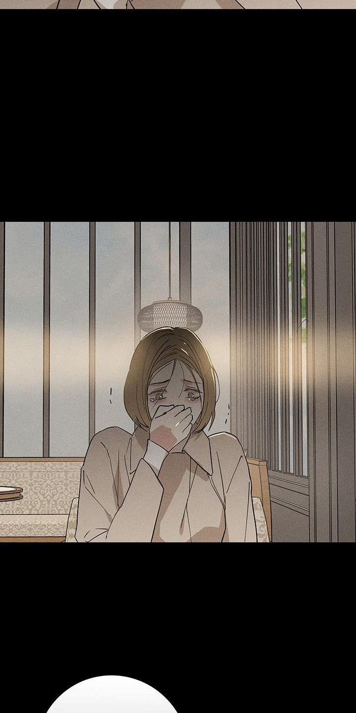 与男人结婚李剑漫画在线阅读漫画,第171章：【第二季】不要道歉1图