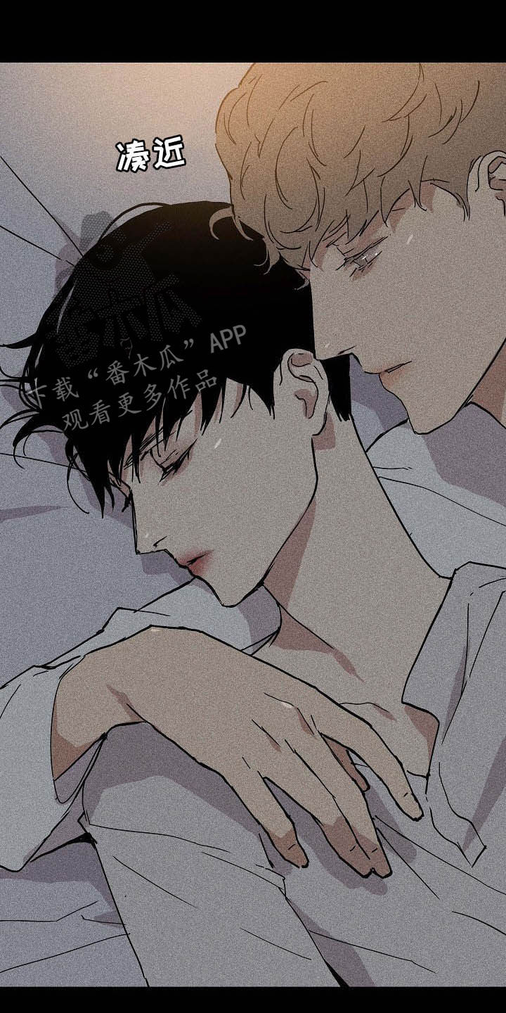 与男人结婚漫画,第45话1图
