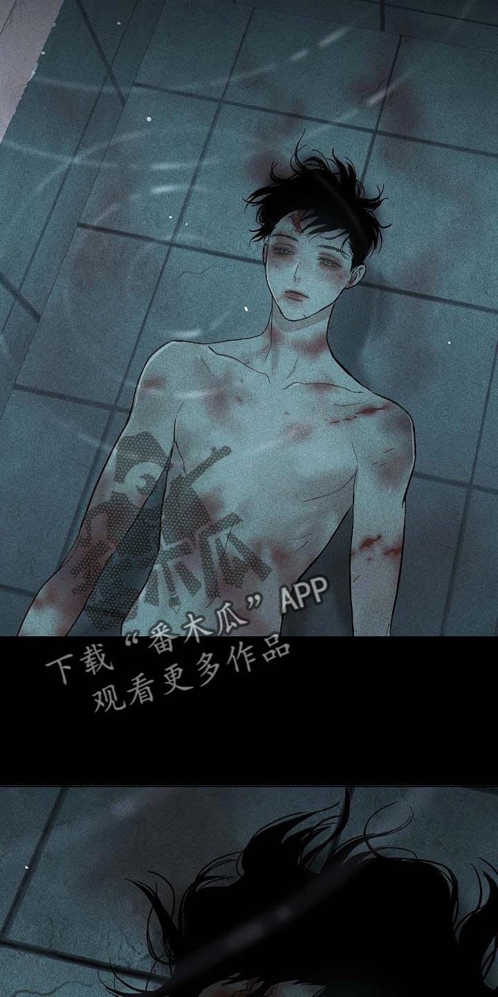 与男人结婚李剑漫画在线阅读漫画,第112话2图
