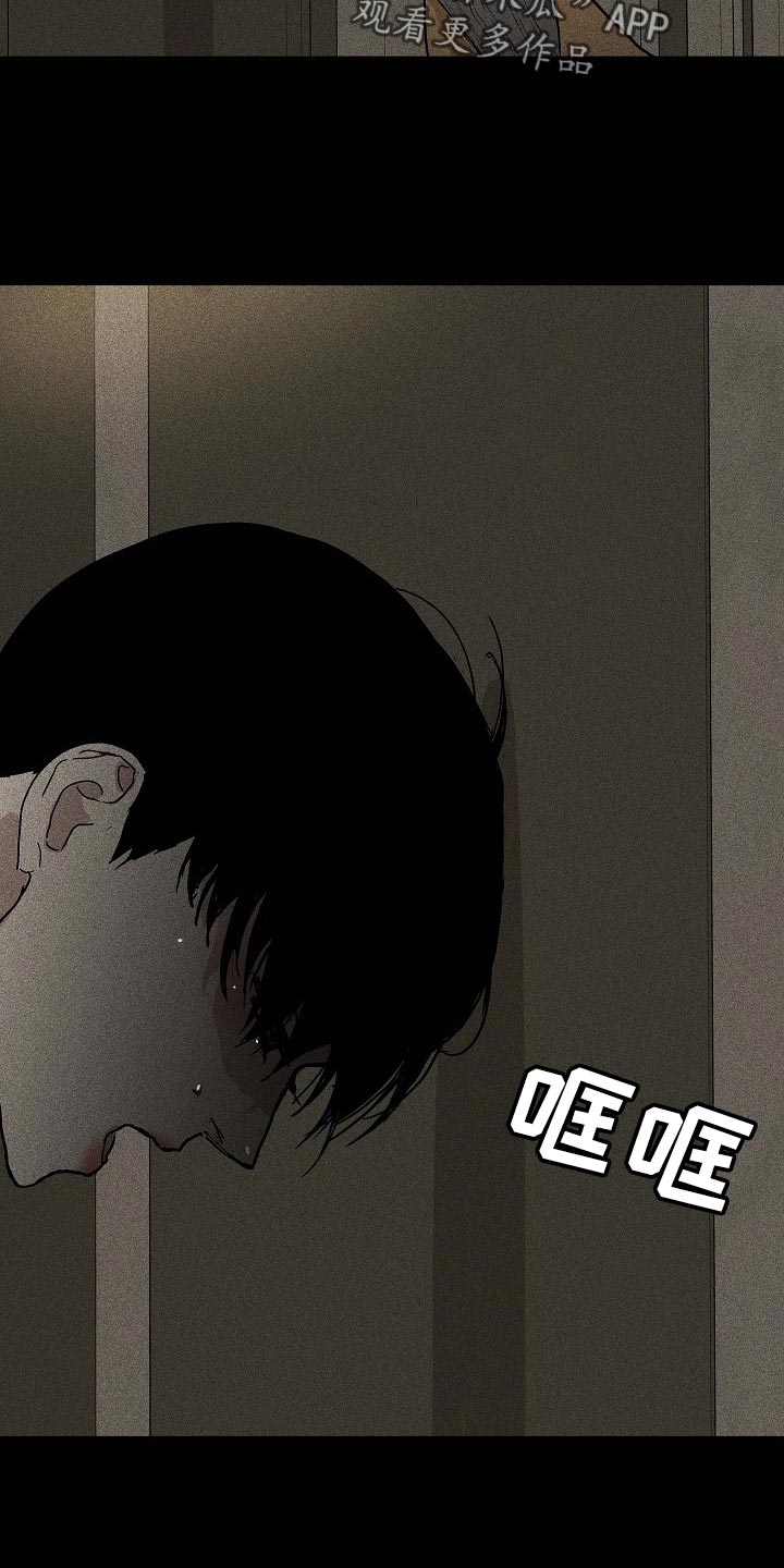 与男人结婚李剑漫画在线阅读漫画,第78话2图