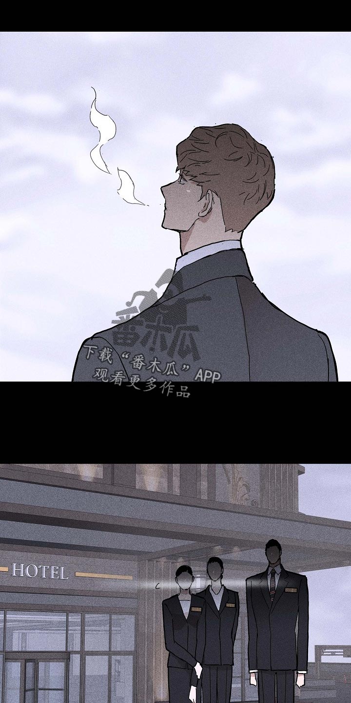 与男人结婚完整版在哪看漫画,第74话1图