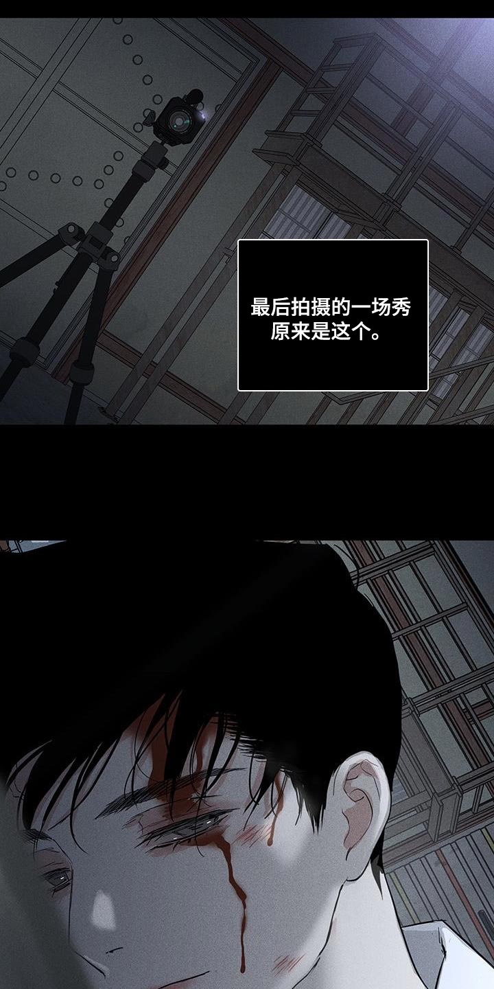 与男人结婚李剑漫画在线阅读漫画,第194话2图