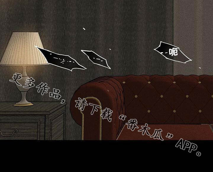 与男人结婚漫画,第65话2图
