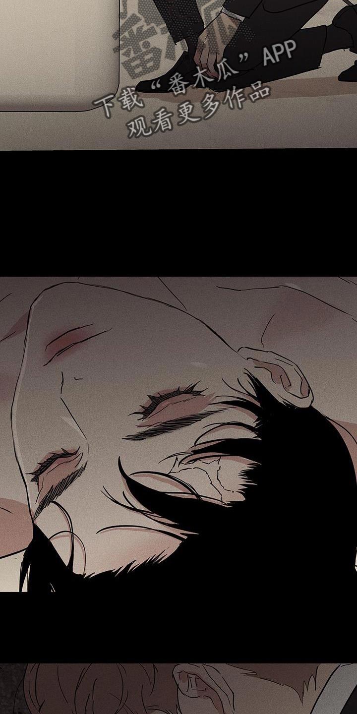 与男人结婚李剑漫画在线阅读漫画,第177章：【第二季】我有个提议2图