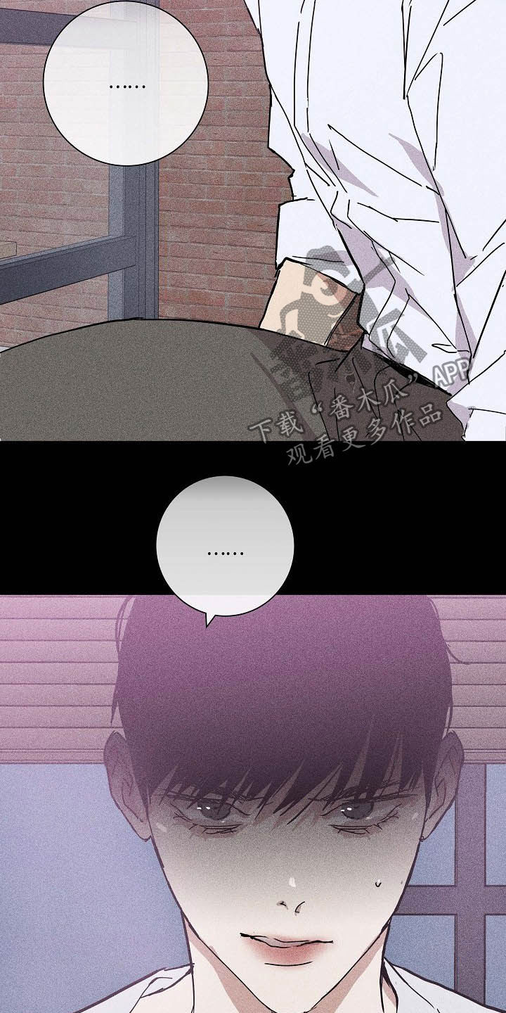 与男人结婚李剑漫画在线阅读漫画,第43话2图