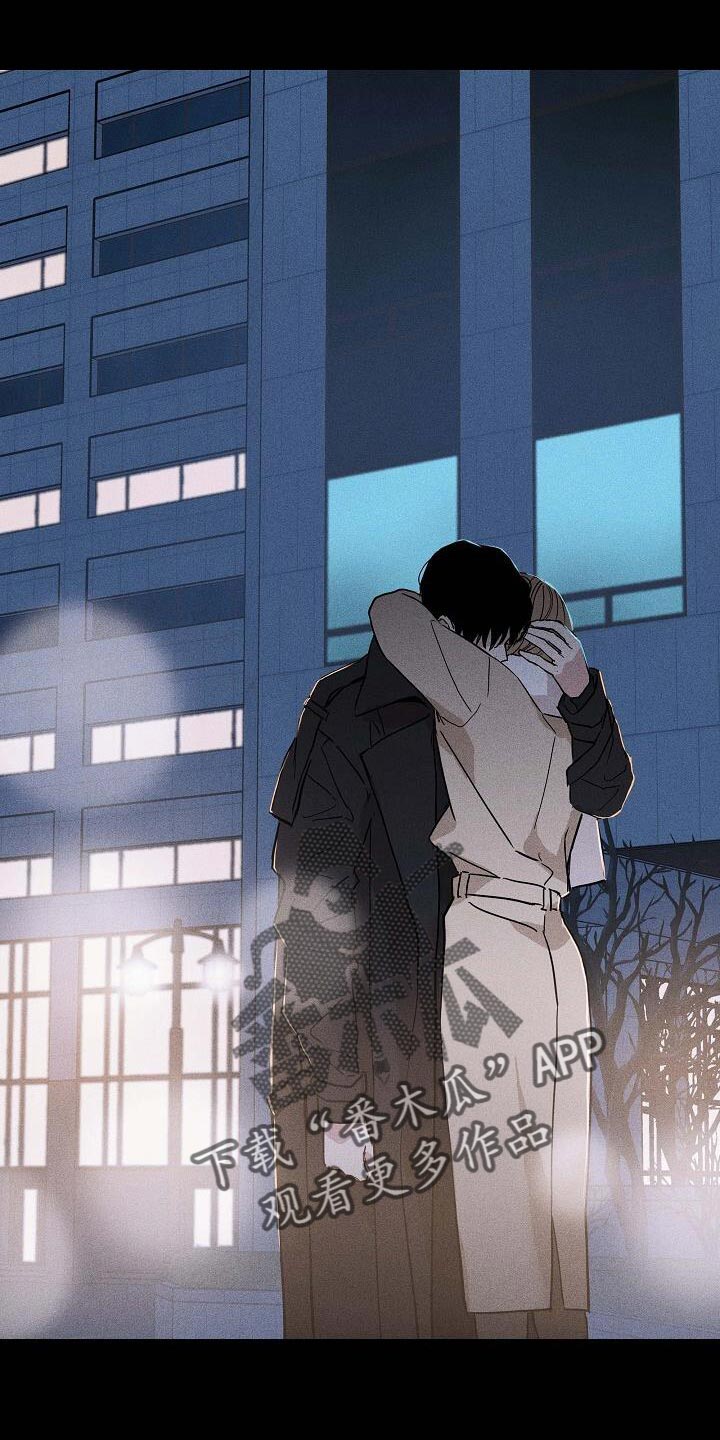 与男人结婚李剑漫画在线阅读漫画,第142话2图