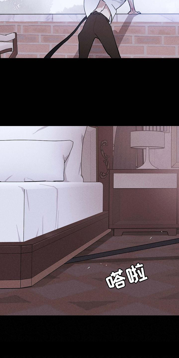 与男人结婚李剑漫画在线阅读漫画,第109话2图