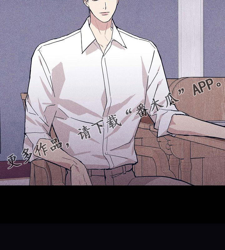 与男人结婚李剑漫画在线阅读漫画,第94话1图