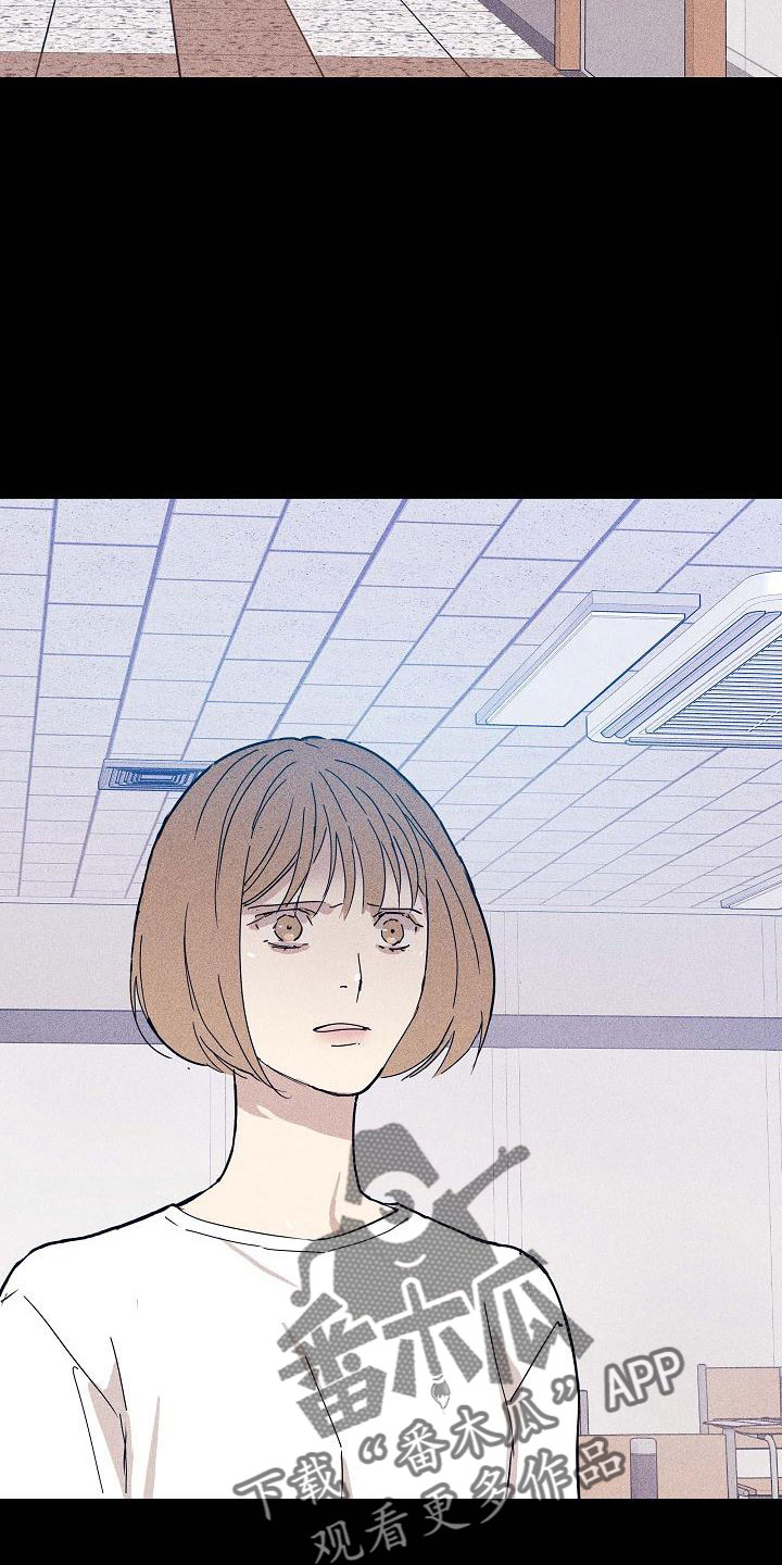 与男人结婚李剑漫画在线阅读漫画,第90话2图