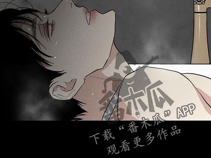 与男人结婚李剑漫画在线阅读漫画,第163话1图