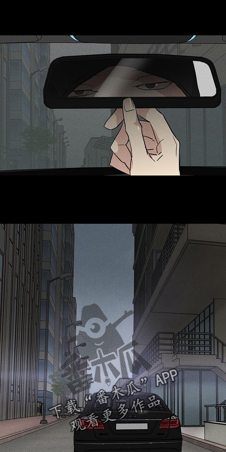 与男人结婚李剑漫画在线阅读漫画,第186话2图