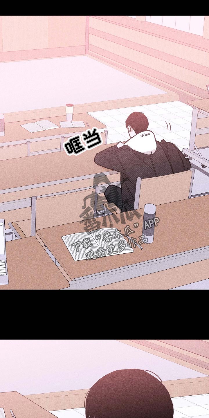 与男人结婚李剑漫画在线阅读漫画,第80话1图