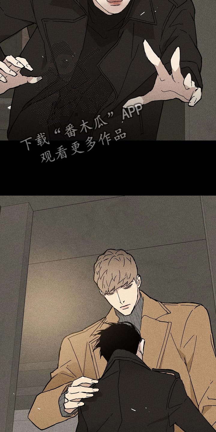与男人结婚李剑漫画在线阅读漫画,第78话2图