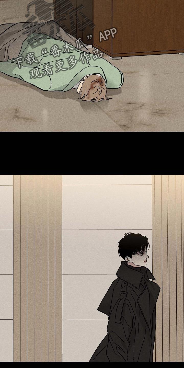 与男人结婚李剑漫画在线阅读漫画,第141话1图