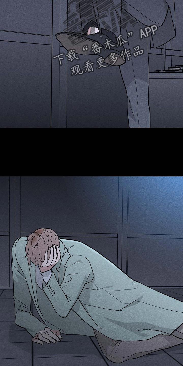 与男人结婚李剑漫画在线阅读漫画,第139话1图